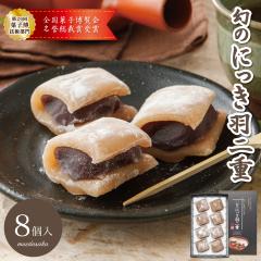 Hd ̂ɂ 8 (|Xg\) 26Sَq _ُ܎ 1000~|bL   aَq XC[c َq 