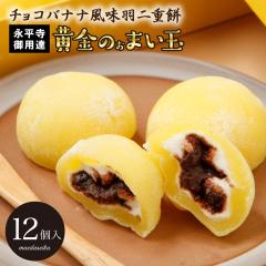 Hd `Roii ̂܂ 12 `R }V} (|Xg\) 1000~|bL   aَq XC[c 