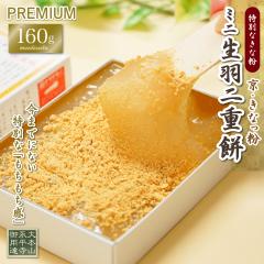 Hd Ȃ ~j 160g EȂ v~AXyVo[W Hd  (|Xg\)   aَq XC[c