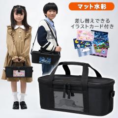 �G�̋�Z�b�g �T�N�� �}�b�g���� �j�̎q ���̎q �j�����p ���w�Z ���w�� ��ރZ�b�g �|�P�b�g�u���b�N RSL