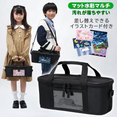 �G�̋�Z�b�g �m���ɕt�����G�̋�����₷�� �T�N�� �}�b�g���ʃ}���` �j�̎q ���̎q �j�����p ���w�Z ���w�� ��ރZ�b�g �|�P�b�g�u��