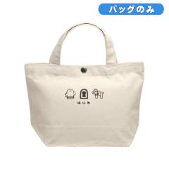 �ٖD�o�b�O �g�[�g�o�b�O �͂ɂ� �j�̎q ���̎q ���w�� ��l