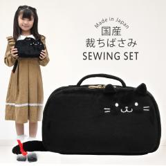 �ٖD�Z�b�g ���w�Z ���w�� ��l ���̎q �\�[�C���O�Z�b�g ���Y�ق��΂��� �o�b�O �˂� RSL