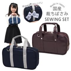 �ٖD�Z�b�g ���w�Z ���w�� ��l ���̎q �\�[�C���O�Z�b�g ���Y�ق��΂��� �X�N�[���o�b�O�� RSL