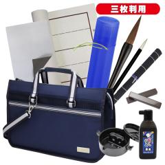�����߃Z�b�g �o�b�O�t�� �t���Z�b�g �؎�7���M �������߃Z�b�g ���w�� ���w�� �M�� ���~���P�[�X�t�� �r�������~�� �O�����p