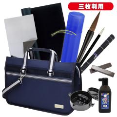 �����߃Z�b�g �o�b�O�t�� �t���Z�b�g �؎�7���M �������߃Z�b�g ���w�� ���w�� �M�� ���~���P�[�X�t�� �� ���~�� �O�����p