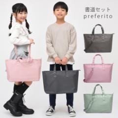 Zbg w j̎q ̎q KZbg preferito ݃J[ O[/sN/O[