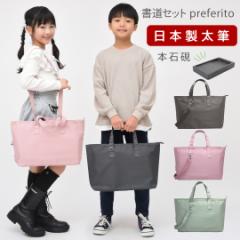 {Ό Zbg w j̎q ̎q { M KZbg preferito ݃J[ O[/sN/O[