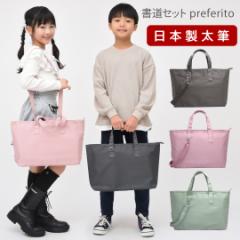 { M Zbg w j̎q ̎q KZbg preferito ݃J[ O[/sN/O[