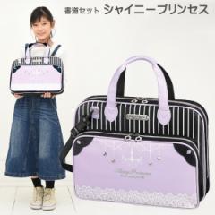 書道セット女の子｜お店のカテゴリ｜学校教材クラフト品のトーヨー教材