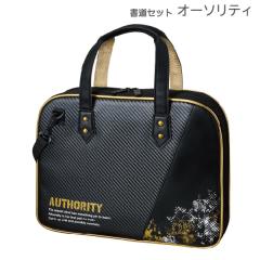 Zbg j̎q w KZbg I[\eB