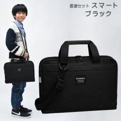 �����Z�b�g �j�̎q ���w�� �K���Z�b�g �X�}�[�g �u���b�N RSL