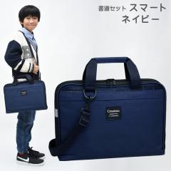 �����Z�b�g �j�̎q ���w�� �K���Z�b�g �X�}�[�g �l�C�r�[ RSL