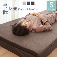 �}�b�g���X �V���O���T�C�Y ����4cm �d�� �_�炩�� ������ �ᔽ�� �􂦂�p�C���J�o�[ �}�b�g���X�g�b�p�[ 20A006