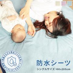 �h���V�[�c ��100%�p�C���n �V���O���T�C�Y 100�~205cm �h�����˂���V�[�c �h���V�[�g �ې�OK 20A025