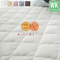 �~���p�b�h ���C�h�L���O ���������~���p�b�h ���C�h�L���O�T�C�Y �z�����M �~�M �V���O���x�b�h2�䕪 �~ �~�p �g���� �L���O �Ód�C�h�~