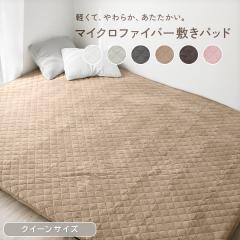 �~���p�b�h �N�C�[�� ���������~���p�b�h �}�C�N���t�@�C�o�[ �N�C�[���T�C�Y �~ �~�p �g���� ������� �~�p�b�h �~���p�b�g �~�p�b�g �x