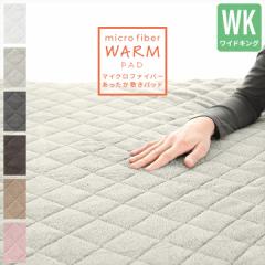 �~���p�b�h ���C�h�L���O ���������~���p�b�h �}�C�N���t�@�C�o�[ ���C�h�L���O�T�C�Y �L���O �~ �~�p �g���� �x�b�h�p�b�h �V�[�c �V��