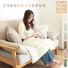 �Ђ����� �ȓ��� �������� �Ȃ߂炩�}�C�N���x���A 70��100cm �ې�OK 22A011