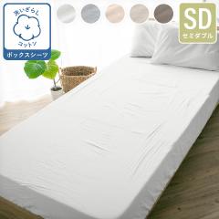 �{�b�N�X�V�[�c ��100�� �Z�~�_�u���T�C�Y �Ȑ􂢂��炵 �T���T�� ���K ���炩�� ���ɗD���� 22A026