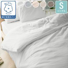 �|���z�c�J�o�[ ��100�� �V���O���T�C�Y �Ȑ􂢂��炵 �T���T�� ���K ���炩�� ���ɗD���� 22A033