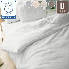 �|���z�c�J�o�[ ��100�� �_�u���T�C�Y �Ȑ􂢂��炵 �T���T�� ���K ���炩�� ���ɗD���� 22A034