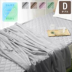 ���o�[�V�u���P�b�g �ڐG�⊴ �z������ �_�u���T�C�Y �Ђ���N�[�� �ȍ��p�C�� �ې�OK �⊴ �ĕ� �ėp 23S003