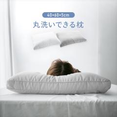 �� �܂��� ����@�Ő􂦂閍 �s���[ 40�~60 �}�`�t�� �􂦂� ���� ���� �Q�Ԃ� ������ �� �� �I�[���V�[�Y�� ���q�p �k�� 40�~60�~5cm ��