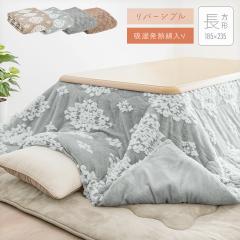 �����z�c �􂦂� ���o�[�V�u�� �x���z�c �����` �W���K�[�h ���[�X 185�~235 ������� ���킢�� �z�����M �������� �g���� 24A025