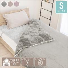 �|���z�c�J�o�[ �V���O�� �G�A���Q�� �F�����f�� �ۉ� �������� �g���� �􂦂� �t�����l�� �z�c�J�o�[ �|���J�o�[ �~�p �~ 150�~210cm �|