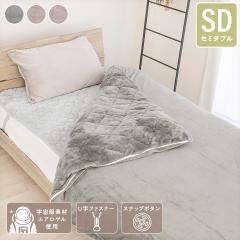 �|���z�c�J�o�[ �Z�~�_�u�� �G�A���Q�� �F�����f�� �ۉ� �������� �g���� �􂦂� �t�����l�� �z�c�J�o�[ �|���J�o�[ �~�p �~ 170�~210cm 