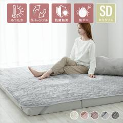 �~���p�b�h �Z�~�_�u�� ���o�[�V�u�� �Z�~�_�u���T�C�Y 120�~200cm �������� �t�����l�� ��100%�p�C�� �R�ۖh�L �h�_�j �t �� �H �~ �~�p