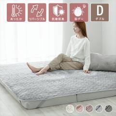 �~���p�b�h �_�u�� ���o�[�V�u�� �_�u���T�C�Y 140�~200cm �������� �t�����l�� ��100%�p�C�� �R�ۖh�L �h�_�j �t �� �H �~ �~�p 24A040