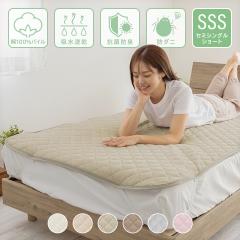 �~���p�b�h ��100�� �p�C�� �z������ �^�I���n �Z�~�V���O���V���[�g �R�b�g�� �I�[���V�[�Y�� �~�p�b�h �~���p�b�g �~�p�b�g �R�ۖh�L 