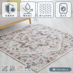 ���O �􂦂� M�T�C�Y �����` 185�~185cm �I���G���^���� ���� �]�ʃv�����g���O �h�� �h�L ���g�[�Ή� ����~�� �z�b�g�J�[�y�b�g�Ή� �A