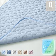 �~���p�b�h ���o�[�V�u�� �N�C�[���T�C�Y �Ђ���ڐG�⊴ �~ ��100%�p�C�� �R�ۖh�L �h�_�j 24S004