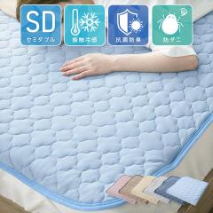 �~���p�b�h �Ђ��� �ڐG�⊴ �Z�~�_�u�� �v���~�A���^�C�v �Ђ���N�[�� ���⊴ �ې�OK �R�ۖh�L �h�_�j 24S011