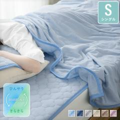 �^�I���P�b�g �⊴�P�b�g �V���O�� �ڐG�⊴ ��100% ���o�[�V�u���P�b�g �Ђ���P�b�g �ې�OK �ĕ� �ėp 24S020