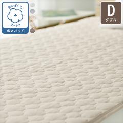 �~���p�b�h �_�u�� ��100�� �_�u���T�C�Y �� �􂢂��炵 �T���T�� ���K ���炩�� ���ɗD���� ������� �k�� �R�b�g�� �~�p�b�h �~���p