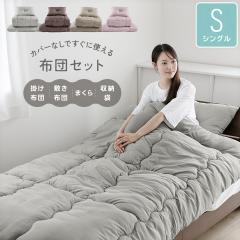 �z�c�Z�b�g �R�ۖh�L �h�J�r �V���O���T�C�Y �~���z�c �|���z�c �� ���[�P�[�X �􂦂� �|���~���z�c�Z�b�g �g�z�c ���q�p �q�p�z�c �V��