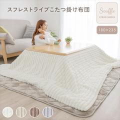 �����z�c �����` �􂦂� �X�g���C�v �x���z�c �������� �ӂ�ӂ� 185�~235 ���킢�� �z�����M �~�M �������� �g���� �Ód�C�h�~ ���o�[