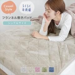 �~���p�b�h �������� �V���O�� �t�����l�� �V�[�c �p�b�h �g���� ���� ���������� �E�H�b�V���u�� �l���S�� �y�� �R���p�N�g �y�� ������