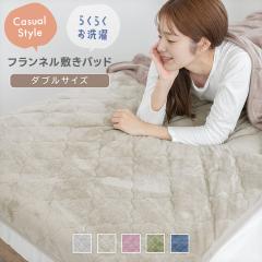 �~���p�b�h �������� �_�u�� �t�����l�� �V�[�c �p�b�h �g���� ���� ���������� �E�H�b�V���u�� �l���S�� �y�� �R���p�N�g �y�� ��������