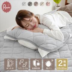 �ۂ����� ���p�b�h ���F2���Z�b�g�y���M�����[�^�C�v�z���o�[�V�u�����p�b�h 43�~63cm �������� ����ӂ� �z������ ���b�t�� �R�ۖh�L �h