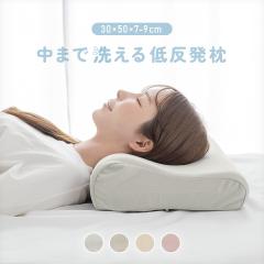 �� �܂��� �ᔽ���� ����@�Ő􂦂閍 �s���[ �ᔽ�� 30�~50 ����9cm �􂦂� �t�@�X�i�[�� �J�o�[�t�� ���� ������ �E�F�[�u�^�C�v �I