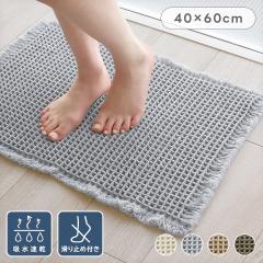 �ۂ����� �o�X�}�b�g ���b�t�� �z������ 40�~60cm ���� �����C�}�b�g �����}�b�g ���@���}�b�g �}�b�g �z�� �o�X�O�b�Y ���b�t���n ���b