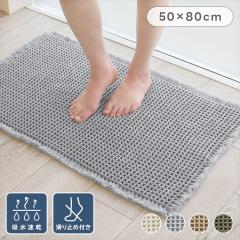 �o�X�}�b�g ���b�t�� �z������ 50�~80cm ���� �����C�}�b�g �����}�b�g ���@���}�b�g �}�b�g �z�� �o�X�O�b�Y ���b�t���n ���b�t���D ��