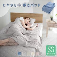 �~���p�b�h �q������{(�v���X) Q-max0.513 �ɗ⊴ ���o�[�V�u�� �⊴ ���� �Z�~�V���O�� �Ђ��� �ڐG�⊴ ���炳�� �z������ �p�C�� 