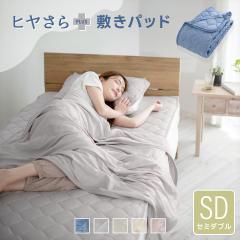 �~���p�b�h �q������{(�v���X) Q-max0.513 �ɗ⊴ ���o�[�V�u�� �⊴ ���� �Z�~�_�u�� �Ђ��� �ڐG�⊴ ���炳�� �z������ �p�C�� ��