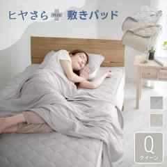 �~���p�b�h �q������{(�v���X) Q-max0.513 �ɗ⊴ ���o�[�V�u�� �⊴ ���� �N�C�[�� �Ђ��� �ڐG�⊴ ���炳�� �z������ �p�C�� ��